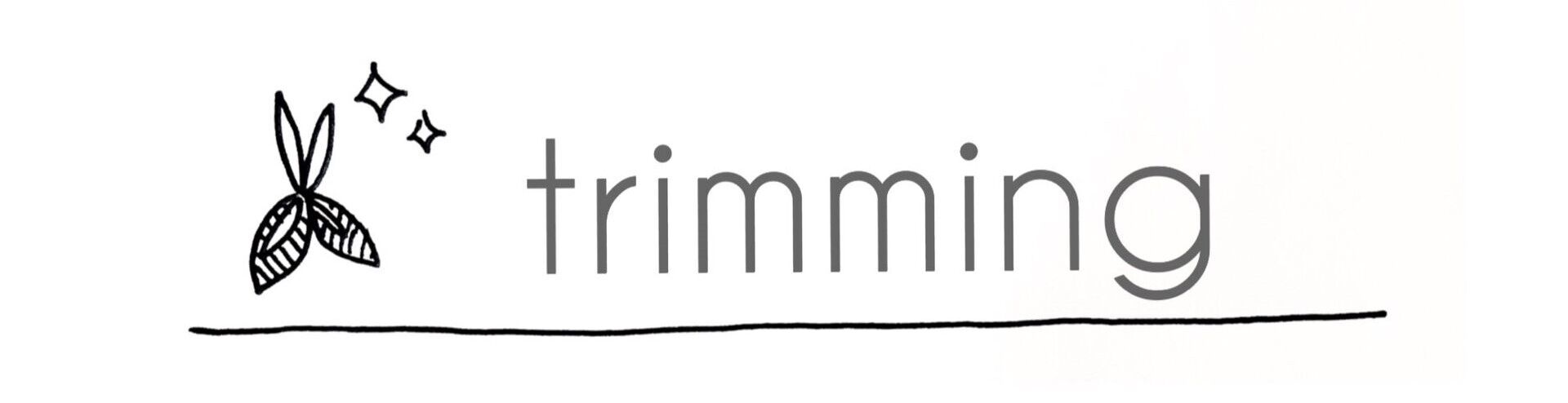 トリミング